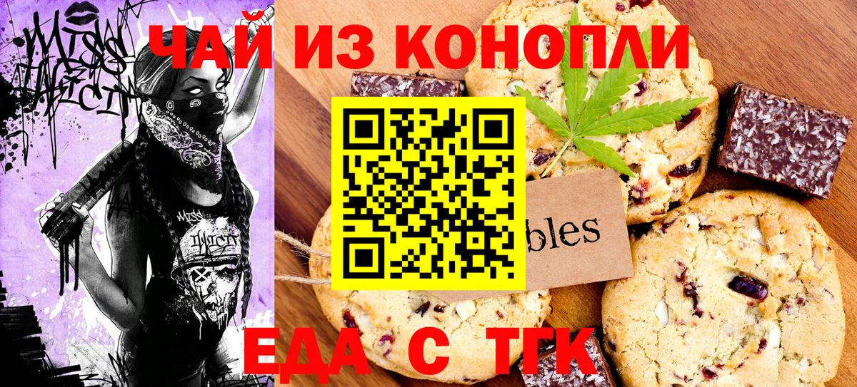 Мефедрон   Канабис  ГАШИШ  Щёлково  МЕФ  МДМА  ГАШ  Вход с VPN 