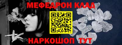 тгк Ликино-Дулёво