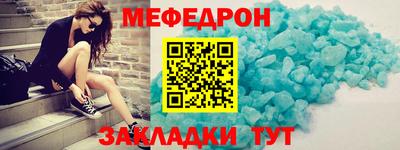 спайс Мариинск