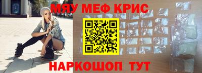 молекула духа Лесосибирск