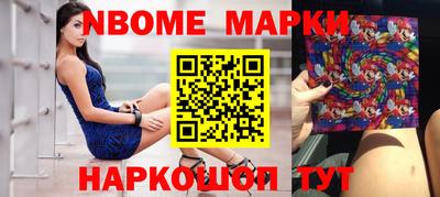 спайс Мариинск