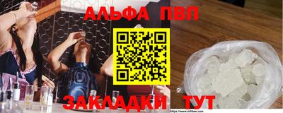 a pvp Малгобек