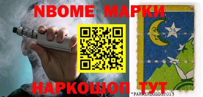 мефедрон мука Ливны