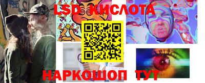 спайс Мариинск