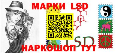 спайс Мариинск