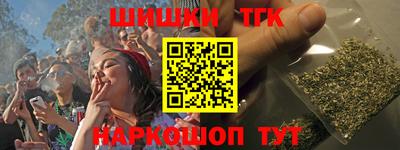 тгк Ликино-Дулёво