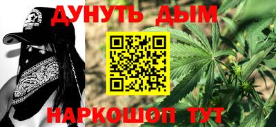 мефедрон мука Ливны