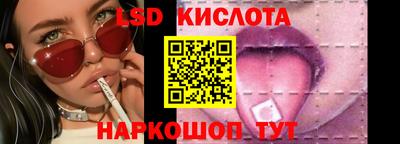 спайс Мариинск