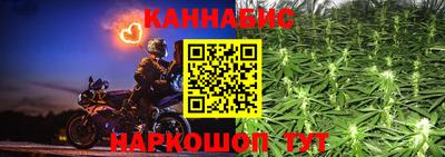 молекула духа Лесосибирск