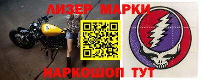 мефедрон мука Ливны