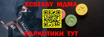 спайс Мариинск