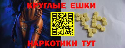 спайс Мариинск