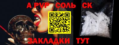 тгк Ликино-Дулёво