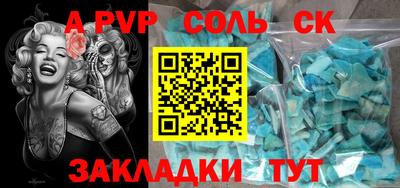 мефедрон мука Ливны