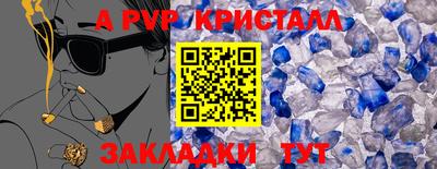 тгк Ликино-Дулёво