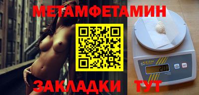 спайс Мариинск
