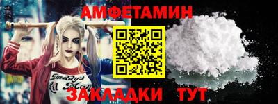 тгк Ликино-Дулёво