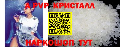 a pvp Малгобек