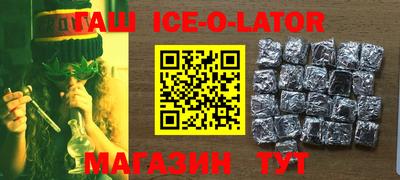 молекула духа Лесосибирск