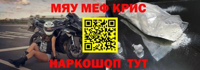 молекула духа Лесосибирск