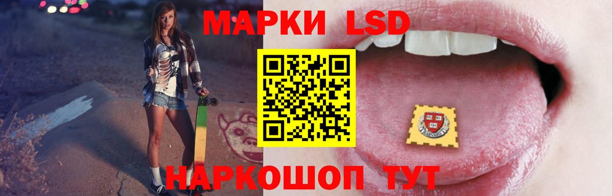 ЛСД экстази ecstasy  Вход с VPN  LSD-25 экстази  Щёлково 