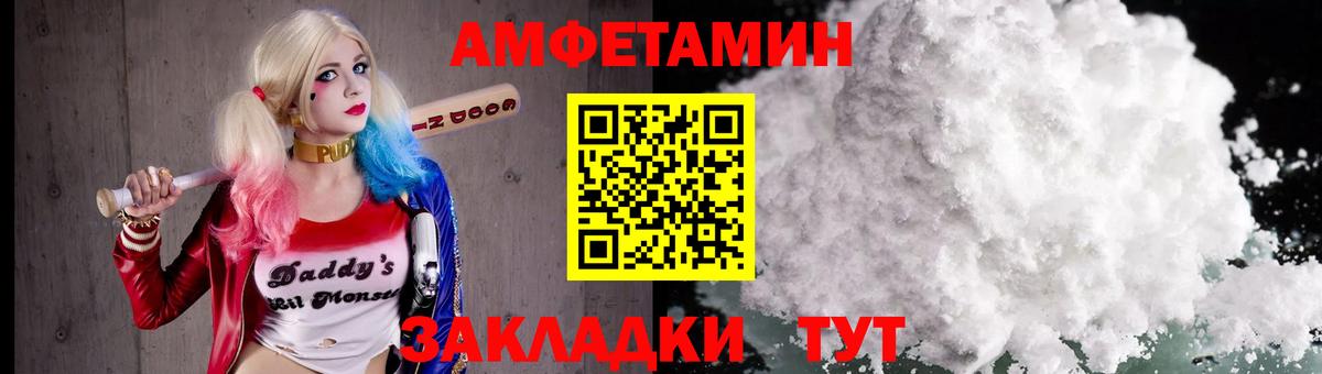 Щёлково  Первитин  Вход с VPN  МЕТАМФЕТАМИН пудра  МЕТАМФЕТАМИН пудра 