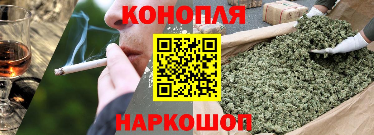 Канабис сатива  Бошки марихуана гибрид  Вход с VPN  Шишки марихуана MAZAR  Шишки марихуана планчик  Щёлково 